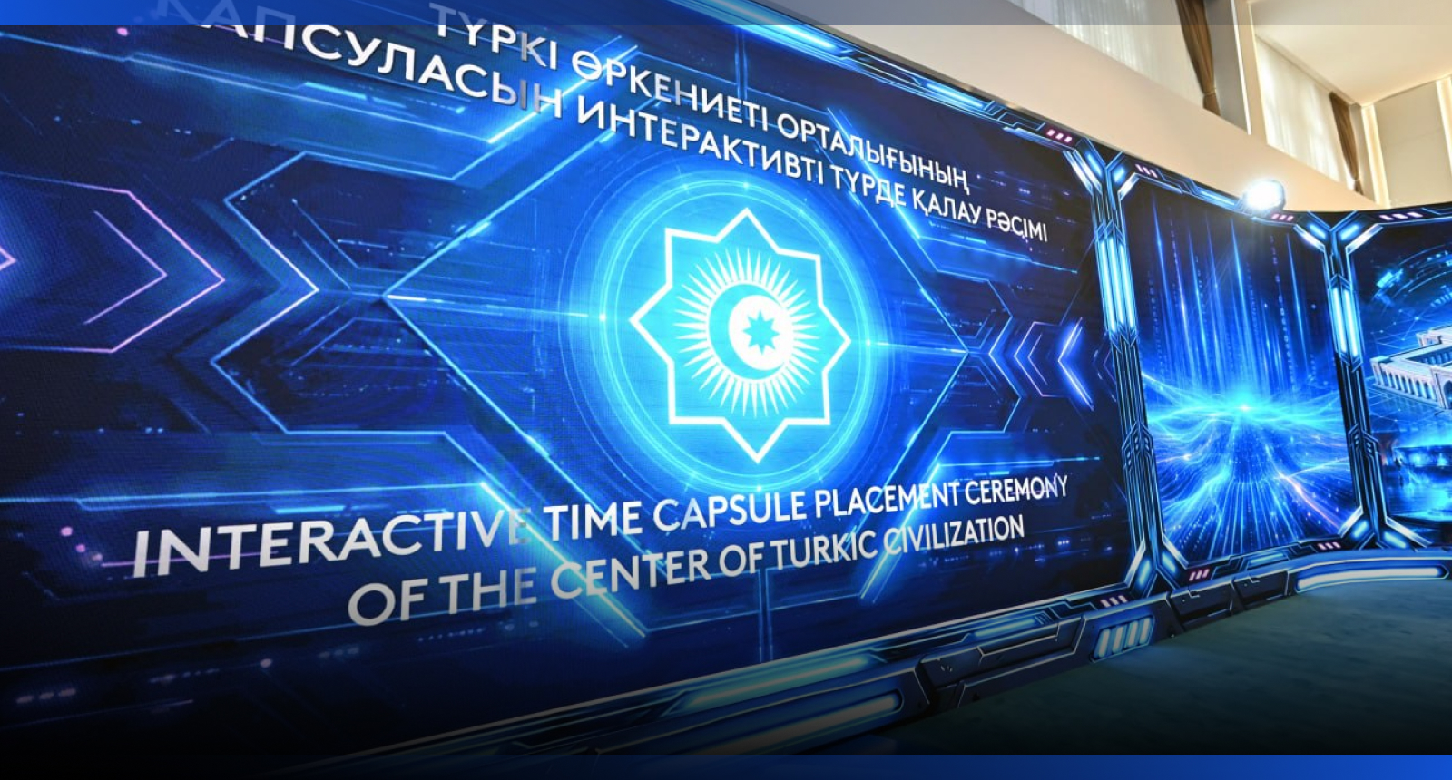 Image for В Туркестане построят Центр тюркской цивилизации